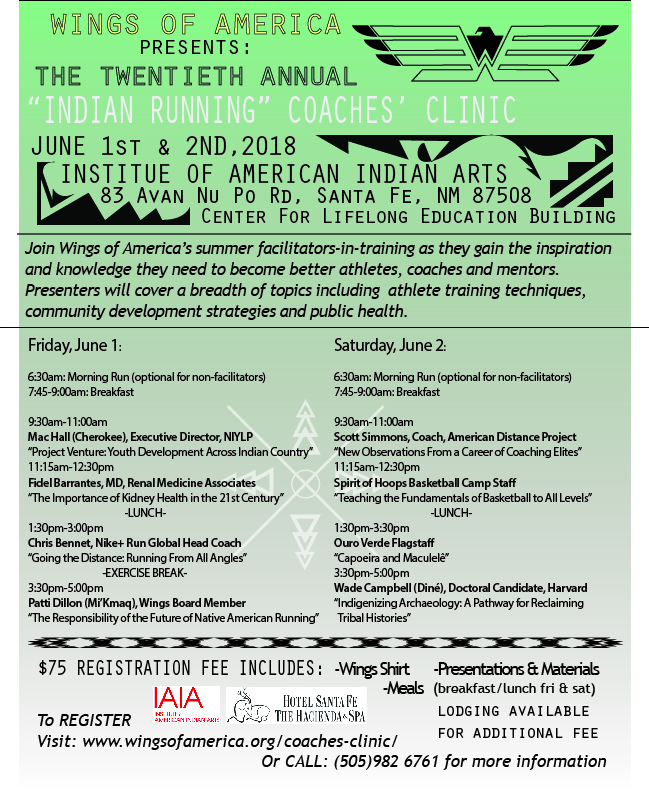 2018_Coaches_Clinic_Flyer